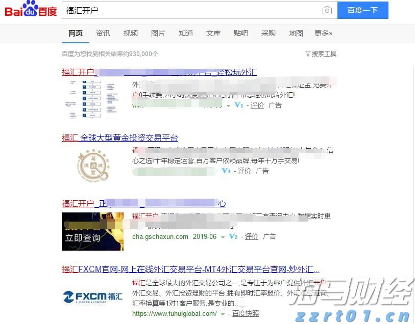 美军计划9月向日本境内部署“堤丰”中程导弹系统，中方表态
