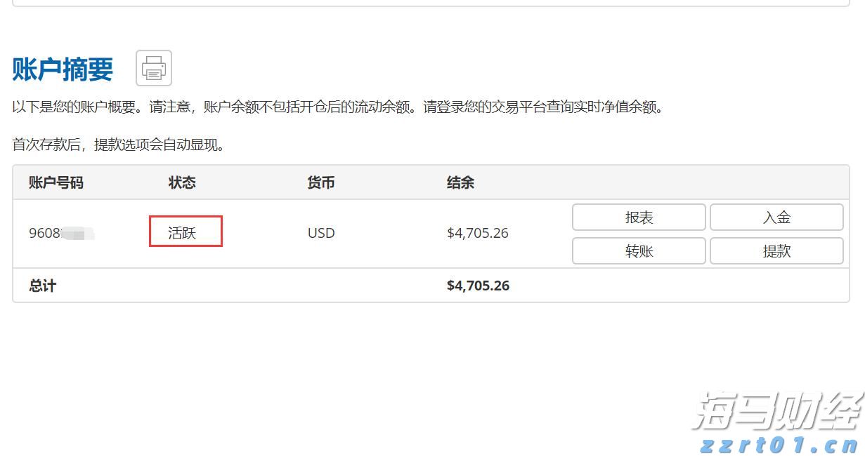 A股公告精选 | 7天5板吉视传媒(601929.SH)等连板股提示交易风险