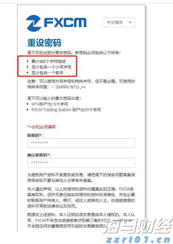 广州白云区山体垮塌搜救结束，共7人遇难