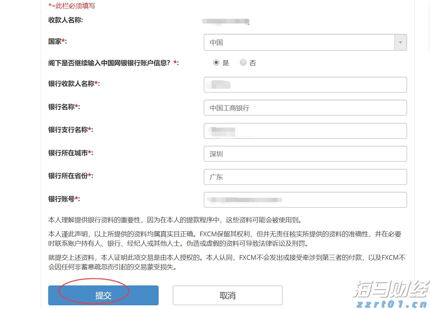 瑞银Q2减持美股科技股，聚焦纳斯达克100指数回调