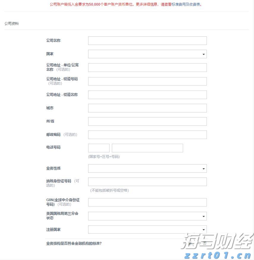 快讯丨朱会东调研高考准备工作