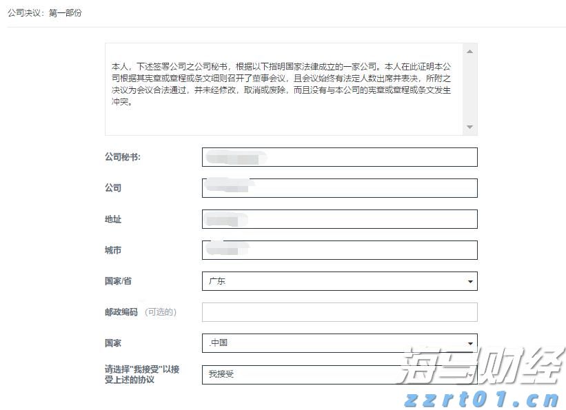 快讯丨朱会东调研高考准备工作