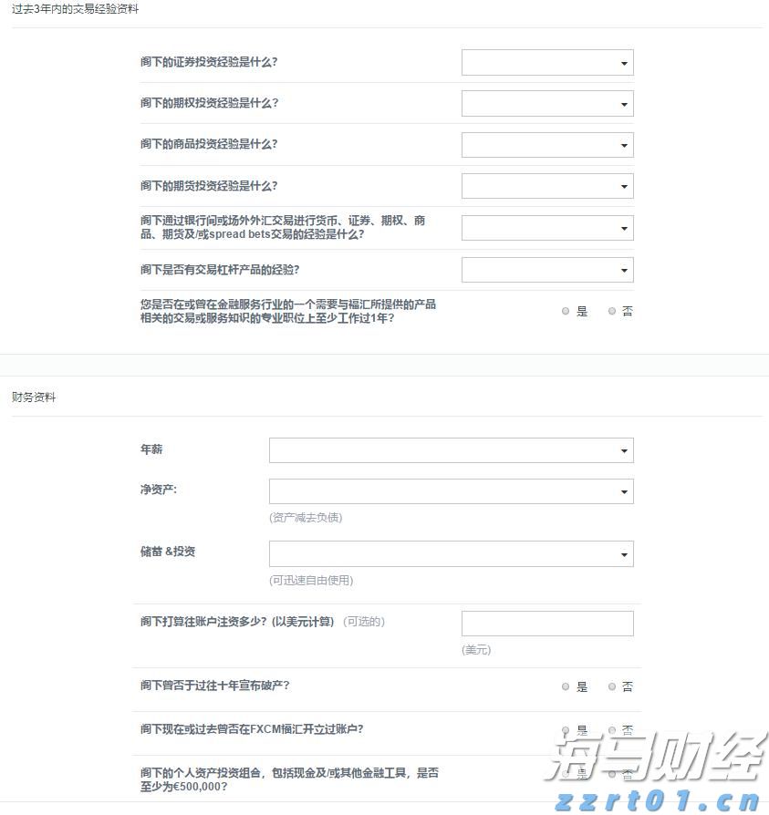 梅州2所中职学校通过省级高水平建设项目验收