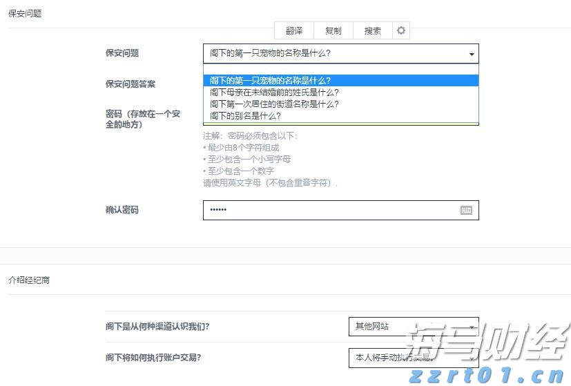 医我看丨晒背真能补气血？先辨体质！注意时段！