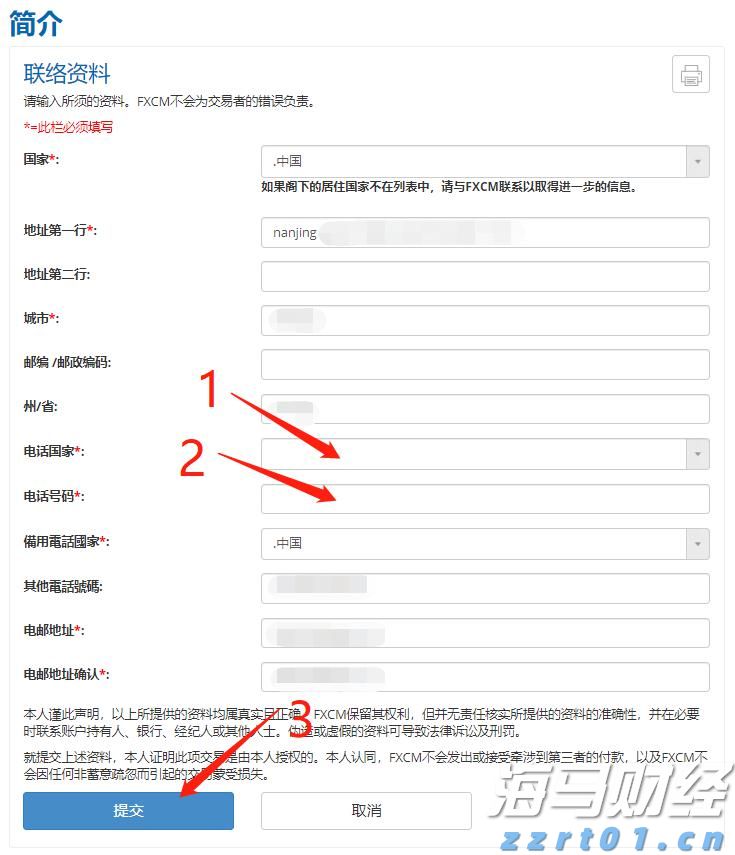 湛江举办基层精神科医师临床诊疗服务能力提升项目第二季度培训班