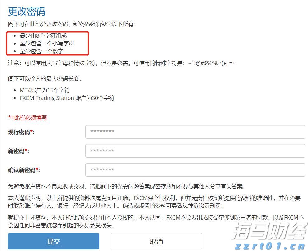 苹果(AAPL.US)加强中东市场布局  launches Apple Store在线商店及应用程序于沙特