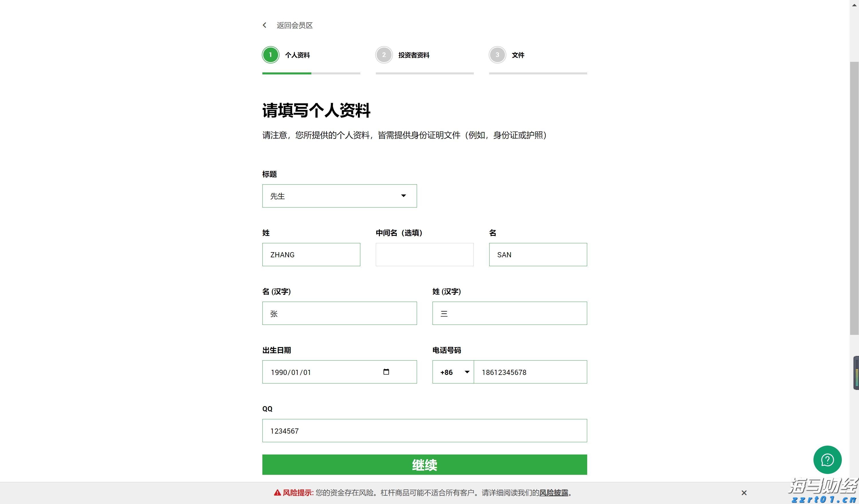 美联储决策预期维稳，鲍威尔演讲成为降息信号的关键