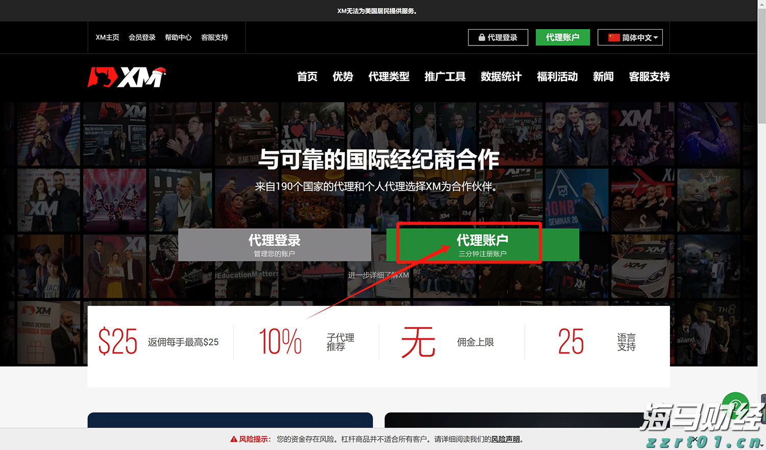 湖北推行社会督导员制度提高市场监管综合治理能力
