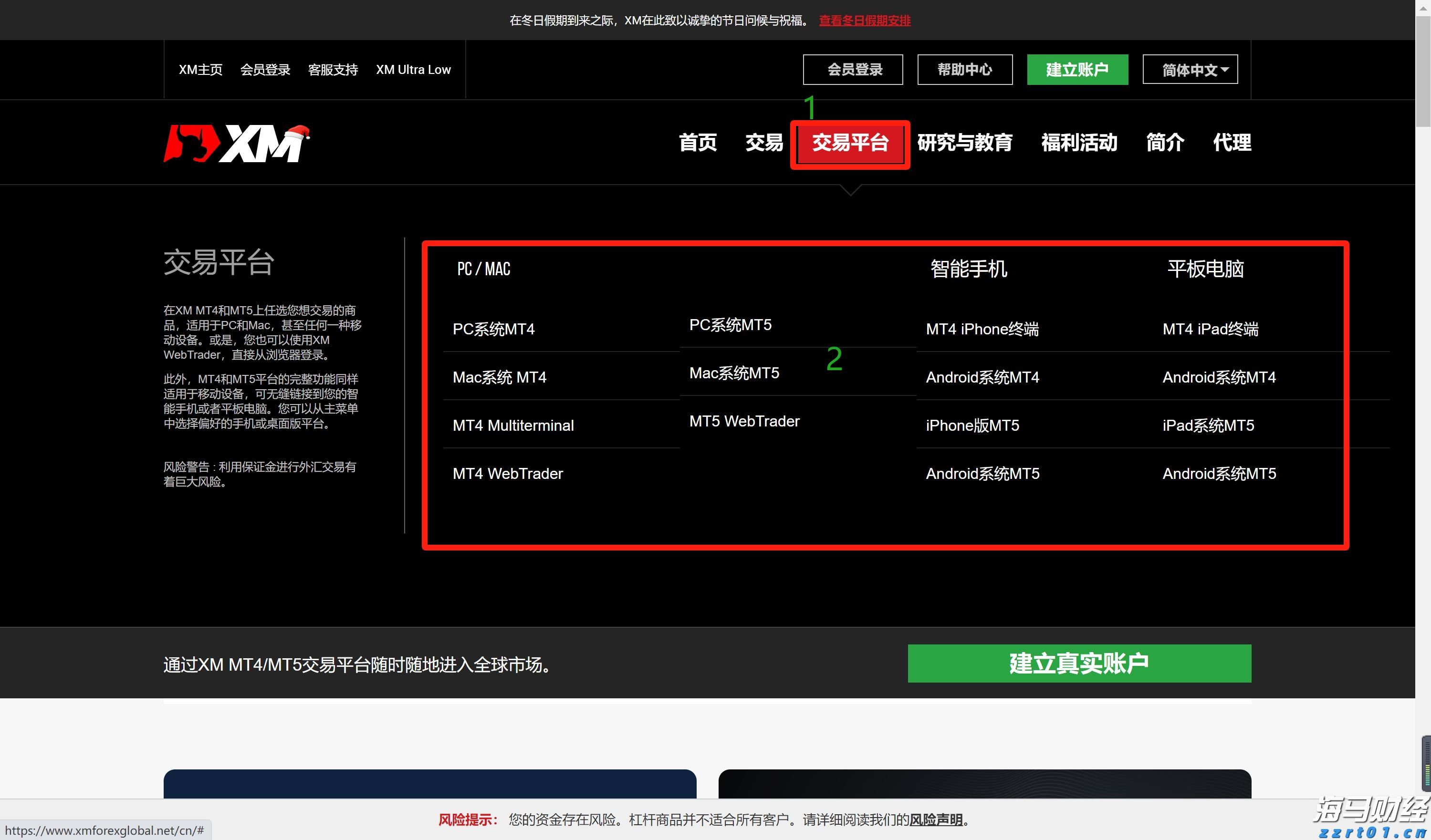 北水动向|北水成交净买入201.84亿 北水大举抢筹港股ETF 全天买入盈富基金(02800)近73亿港元
