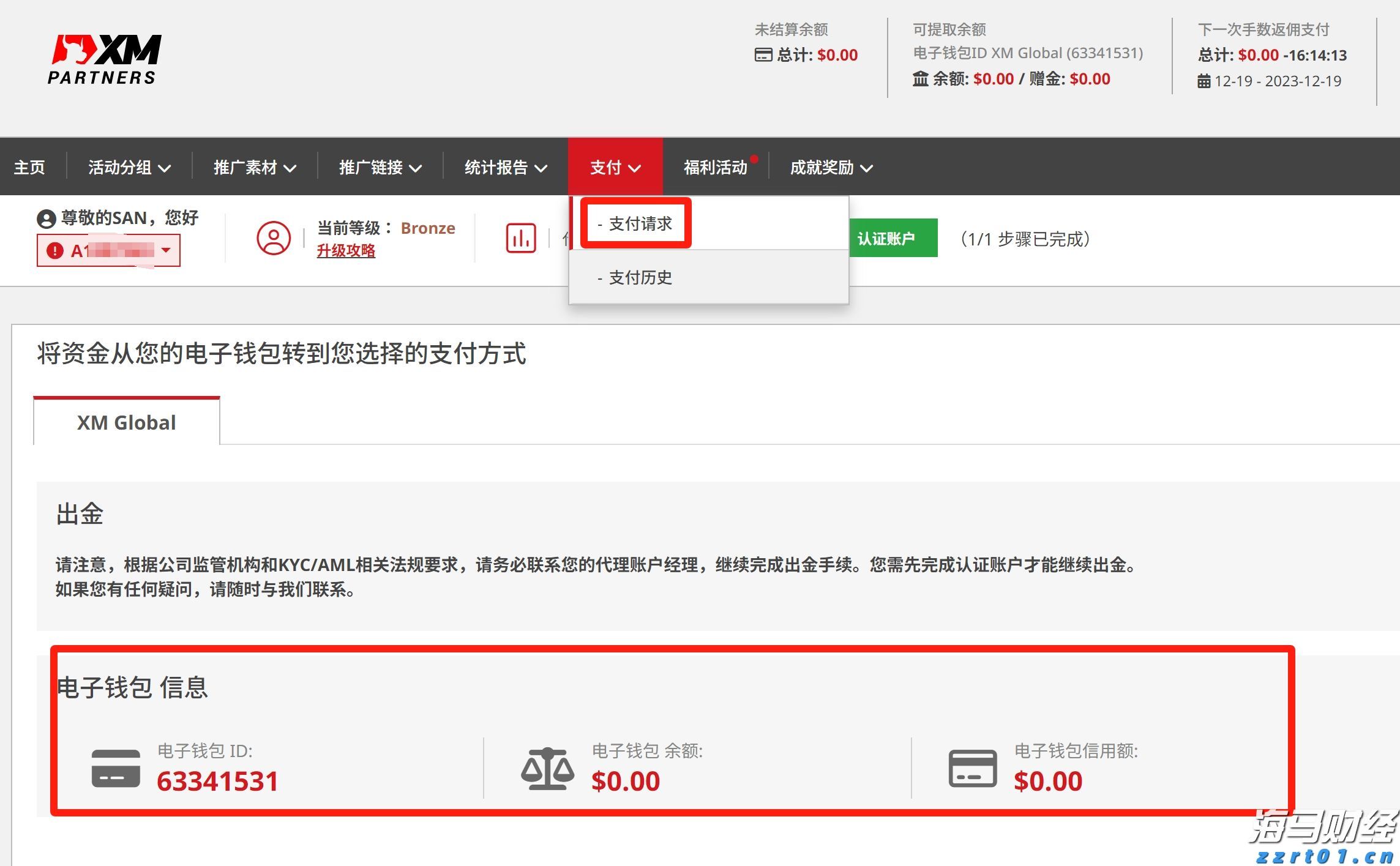 福建向北京大学和国家图书馆赠送《八闽文库》新书
