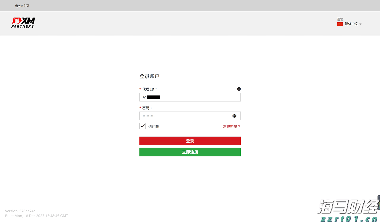 黑龙江省召开落实食品安全属地管理责任和企业主体责任工作部署推进会议