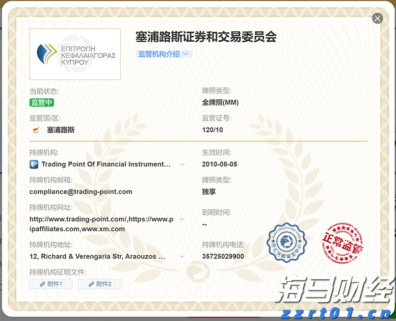 “省超”正式开赛！珠海聚杰31日对阵汕头抽象​