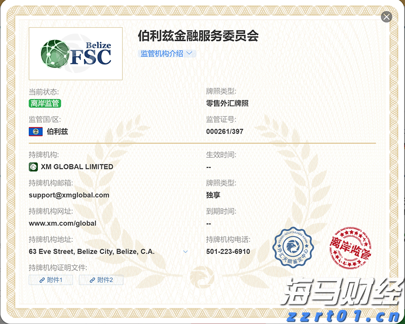 “省超”正式开赛！珠海聚杰31日对阵汕头抽象​