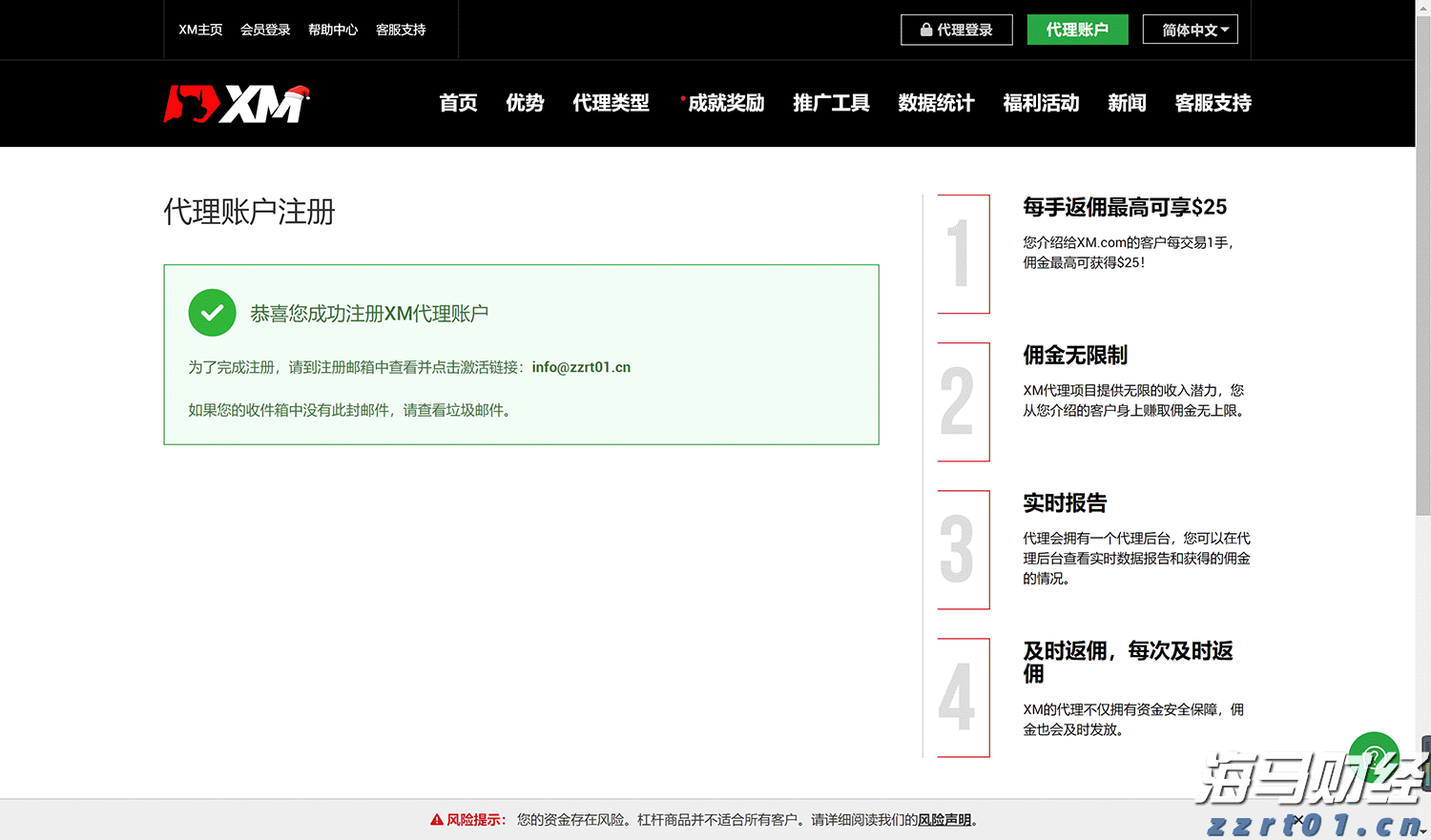 三星芯片部门Q2利润骤减94%！高带宽内存市场份额下滑，AI竞争力显著不足
