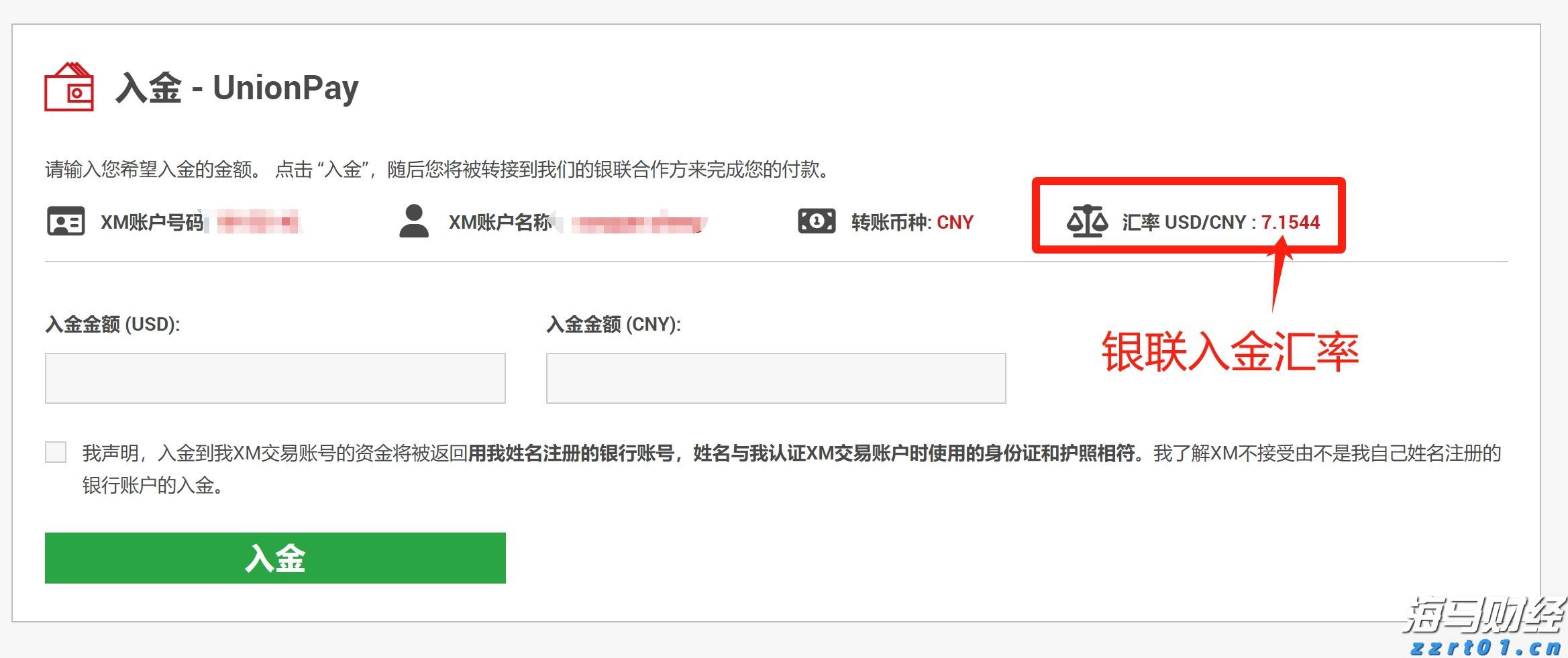 广西柳州：引导企业自律规范经营 共创放心舒心消费环境