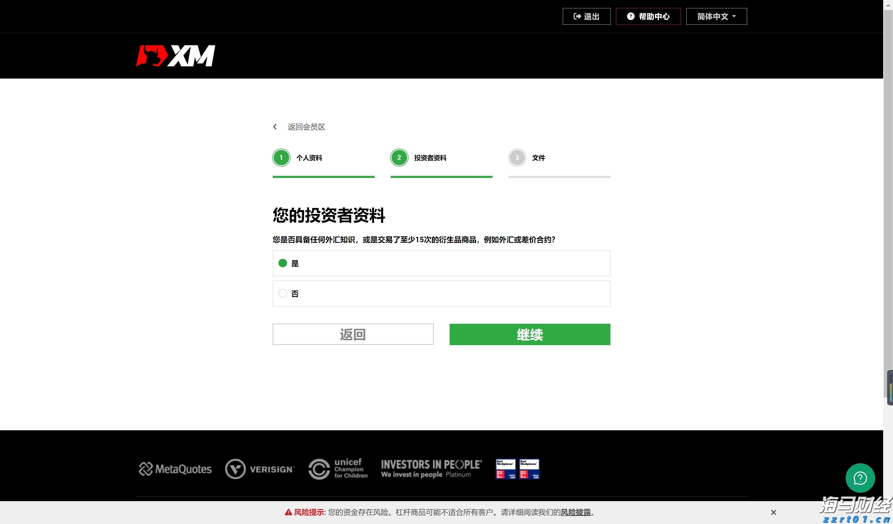 商转公来了！广州人看过来，手把手教你把房贷利率降到2.6%！
