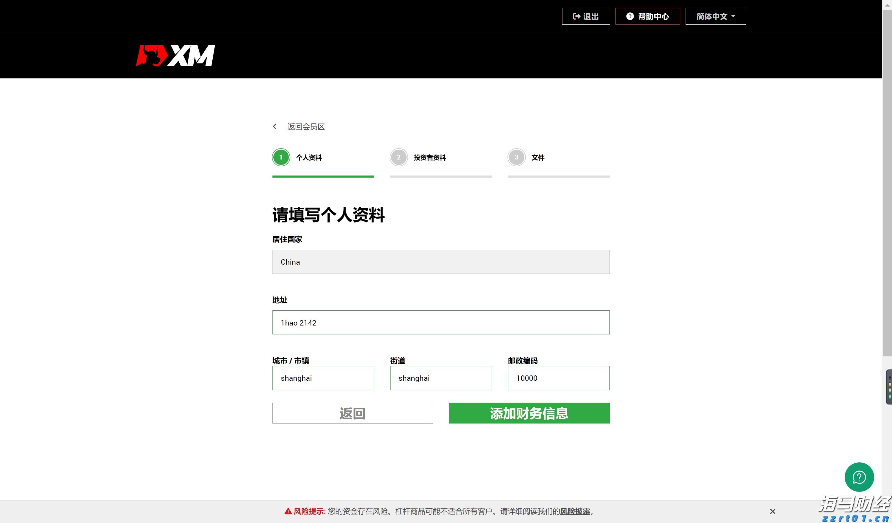 商转公来了！广州人看过来，手把手教你把房贷利率降到2.6%！