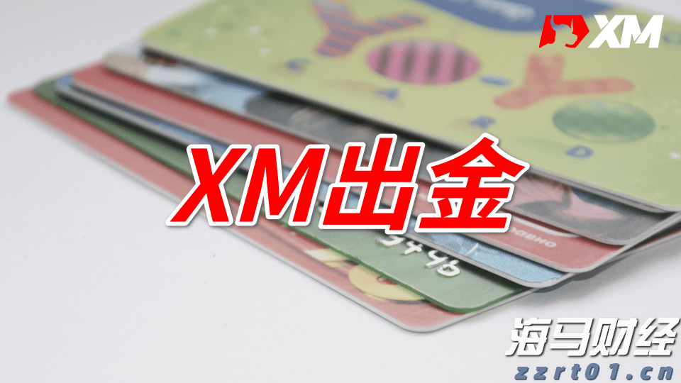 原油产量稳住跌价压力 埃克森美孚(XOM.US)第二季度业绩超出预期