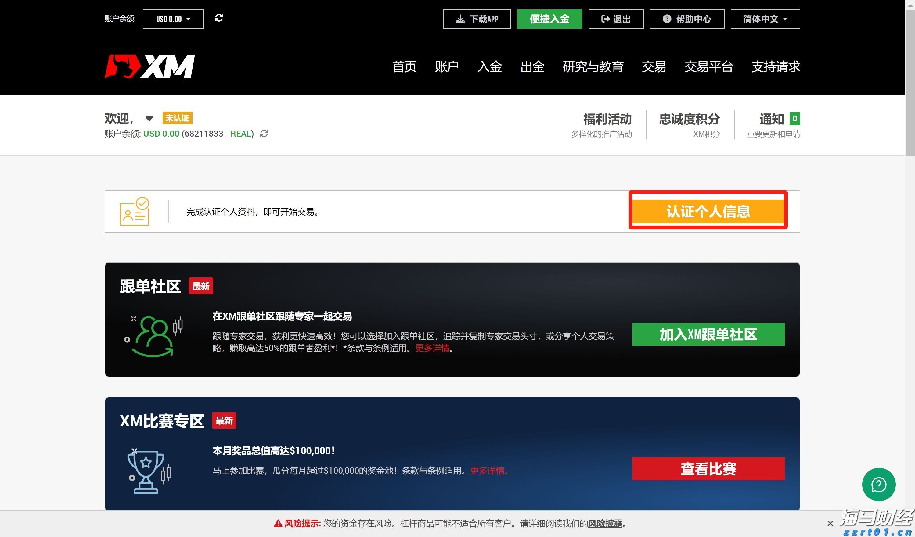 涉及水果、蔬菜、主食！江西新一批团体标准发布！