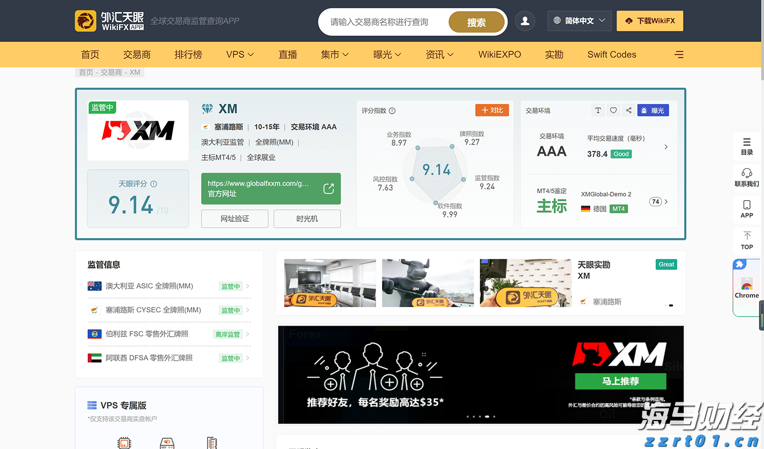 上半年全国行政检查数量同比下降30%以上