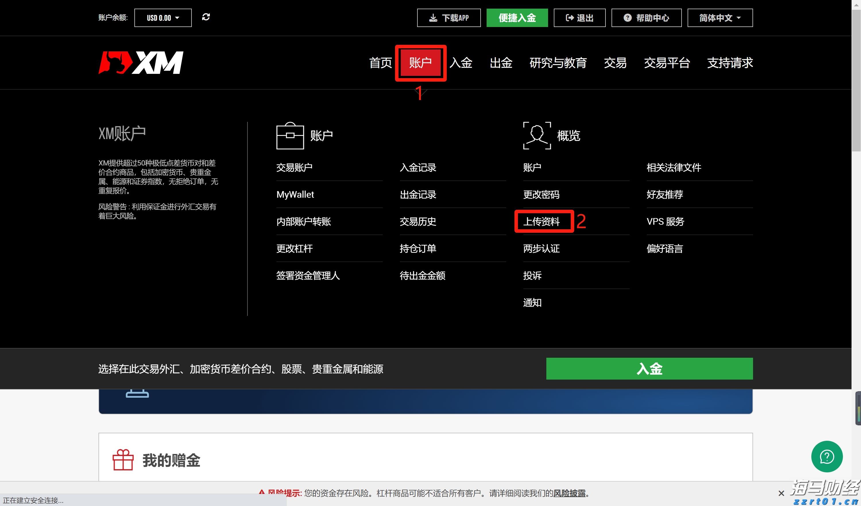 我市召开助力乡村振兴政银企对接会