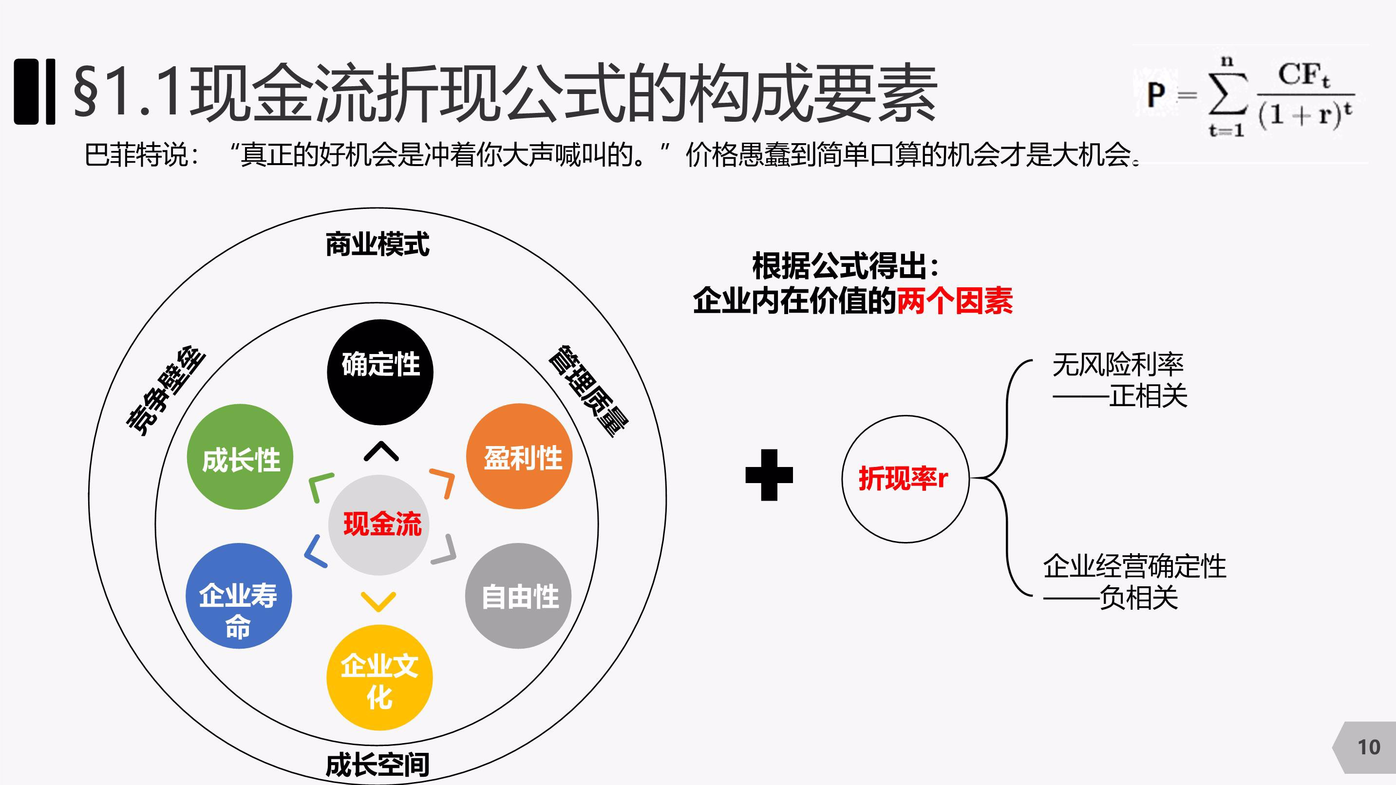 避暑康养双线发力，张家口冷凉资源催热多元业态