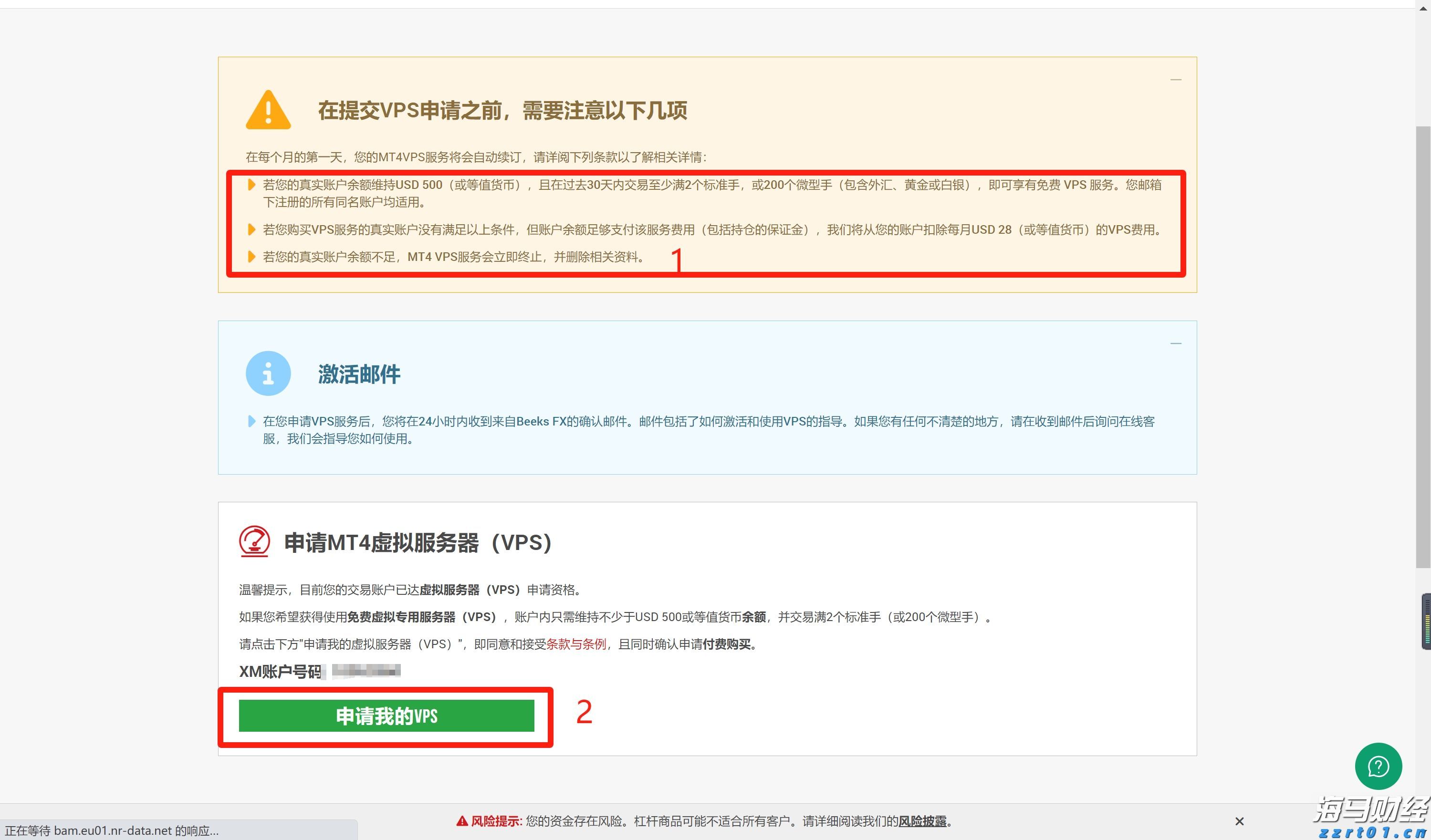 金蝶国际（00268）发布2025年中期业绩：云订阅收入增长22.1%，AI应用商业化加速