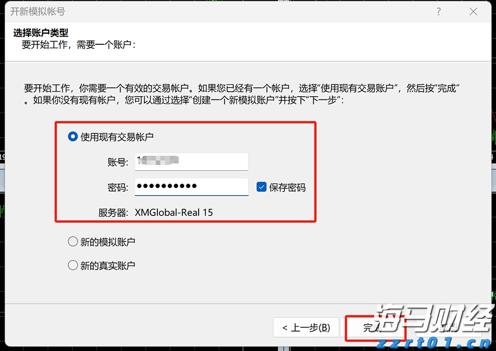 青海省市场监管局加大宣传力度 努力营造消费维权良好社会氛围