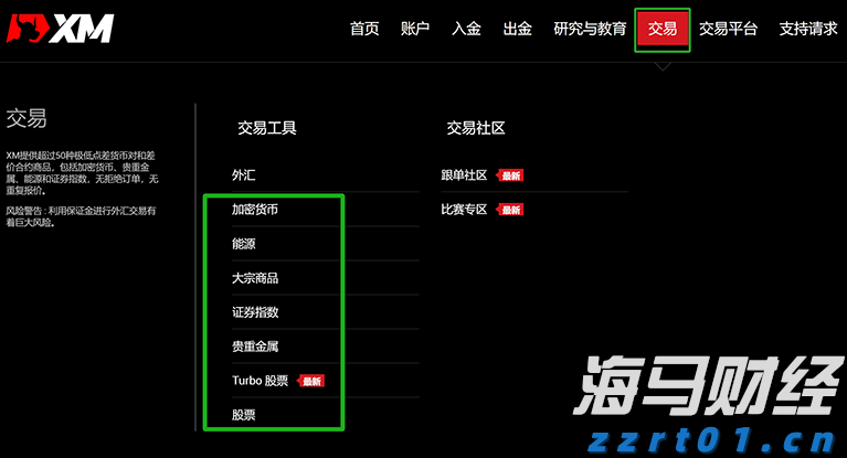 对冲巨头Point72投资军工领域！募集4亿美元成立“威慑基金”，个人投资超1亿