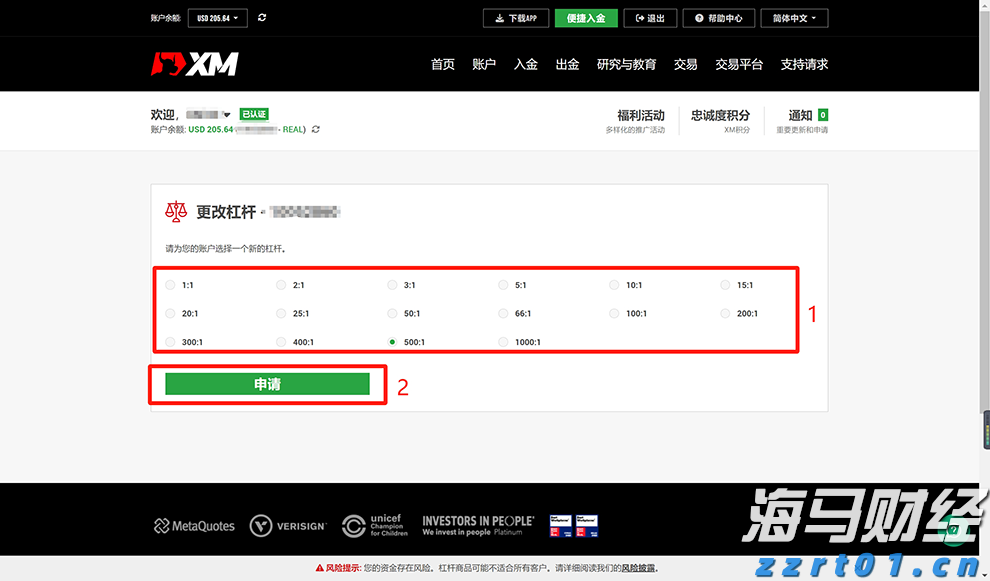 黑龙江省实施“五拓展五延伸” 全面拓展线下购物无理由退货覆盖面