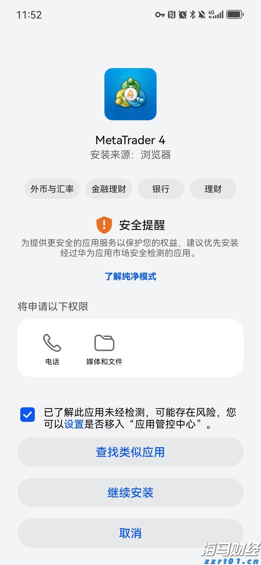 融通世界！珠海跨越45载的“通”途