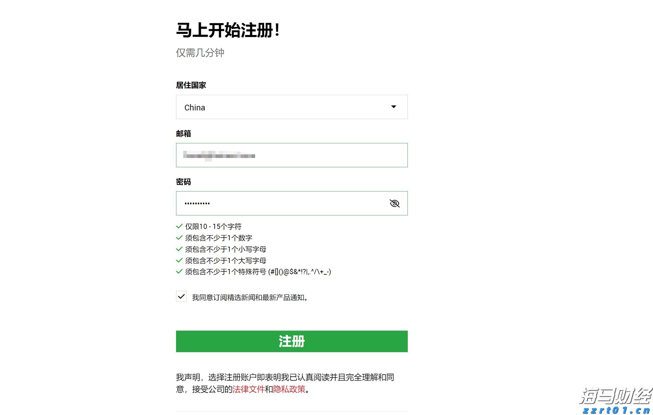 A股收评 | 三大因素催化！科技股爆发