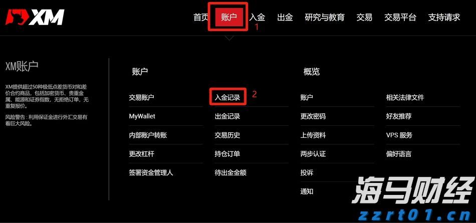 银行落马副行长出狱后拍视频，作品被下架