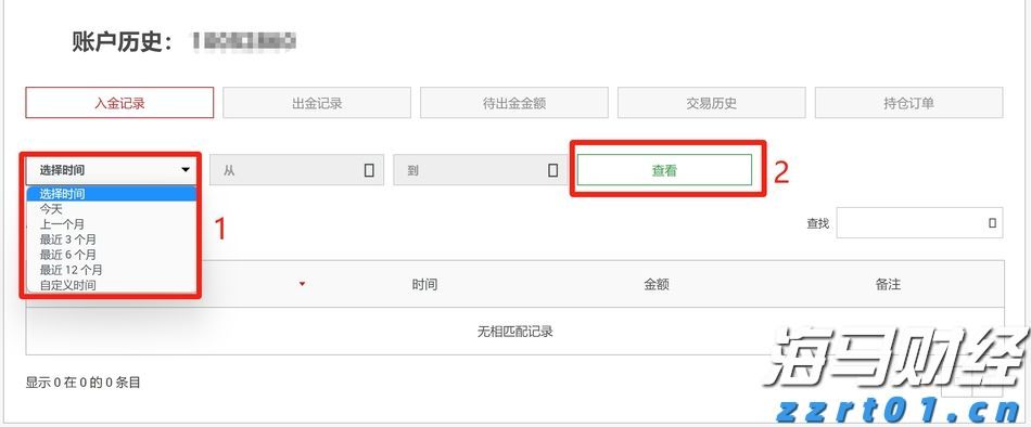 澳洲联储降息25个基点至两年新低，政策展望偏谨慎