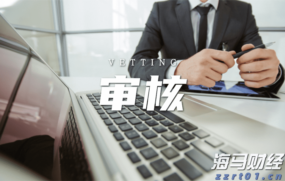 高端制造、绿色发展、放心消费！上海检验检测行业又添“关键词”