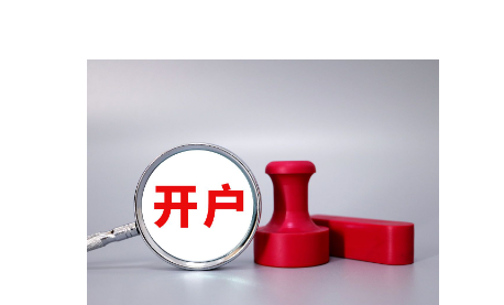 国家统计局：8月上旬生猪(外三元)价格环比下降1.4%