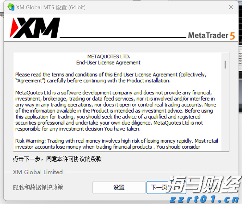 降息预期再升级! 旧金山联储主席戴利支持降息,“三连降”可能性增加