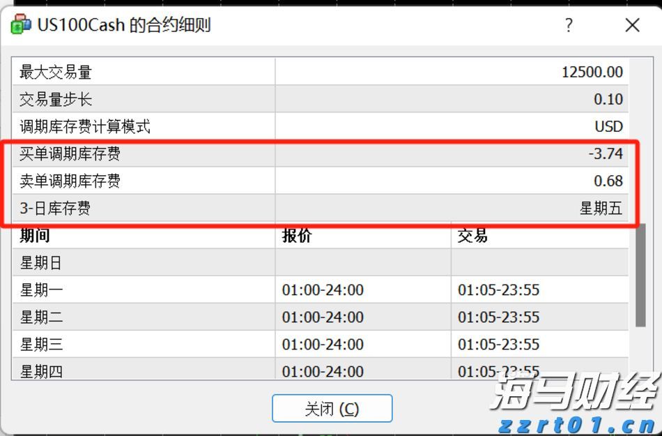 上半年中国服务进出口总额同比增长8%