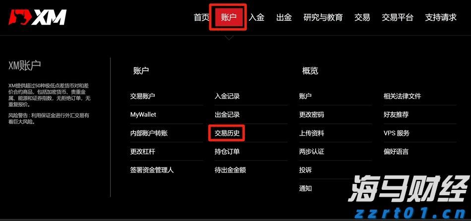 共促消费公平 助力健康发展