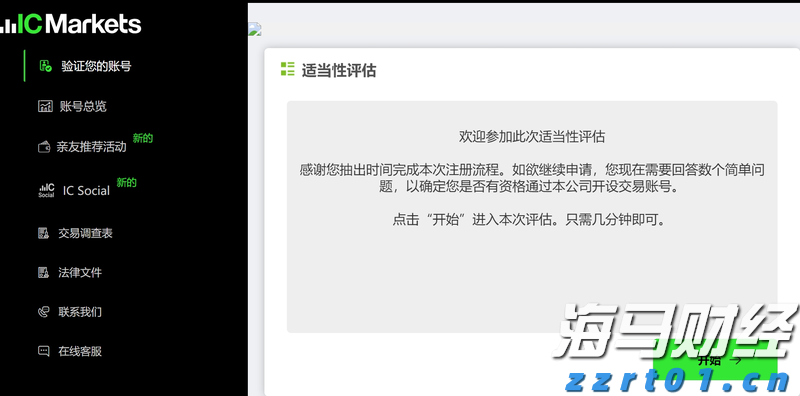 A股晚间热点 | 外汇管理局发布重要信息！人民币汇率与外资增持境内股票动态