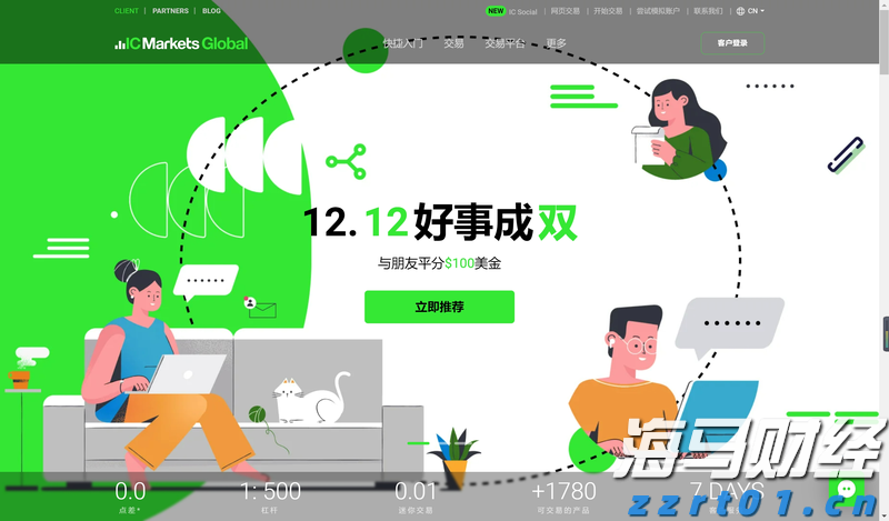 十五运会体育比赛首批门票今日开售