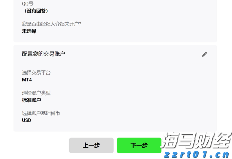  关税影响导致通用汽车(GM.US)Q2利润大幅下滑35%