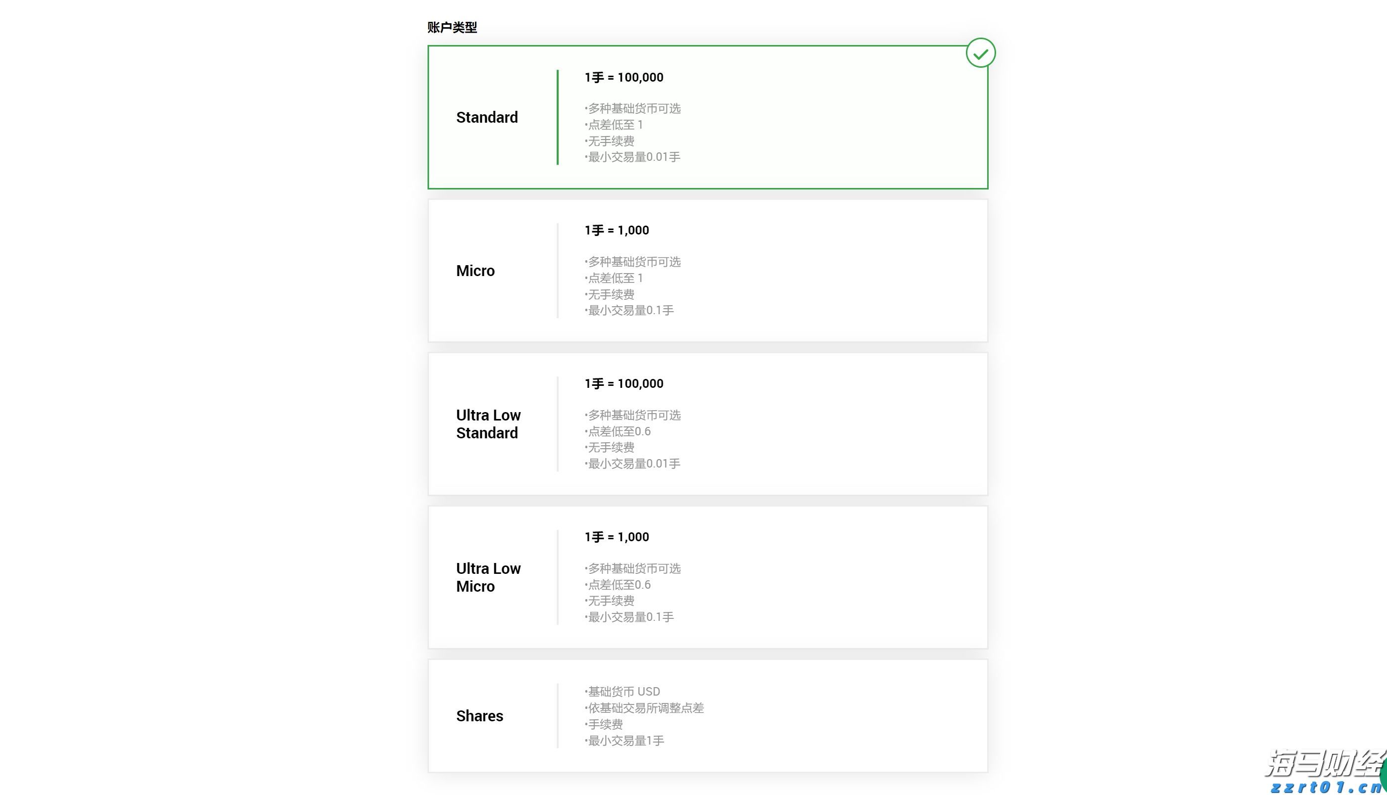 净利连续两个季度同比下降，拼多多以让利换产业生态塑造