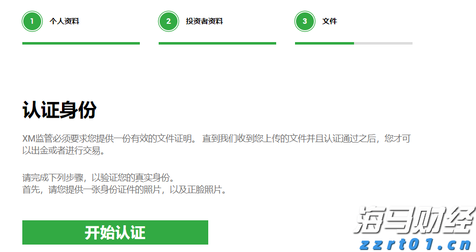 省青少年速滑积分赛张家口市收获3金1银1铜