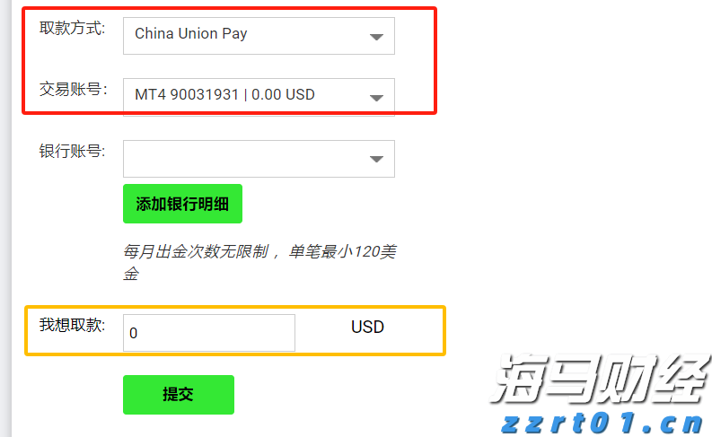美股动态 | 柯尔百货(KSS.US)反弹上涨超11% 昨日曾下跌14%