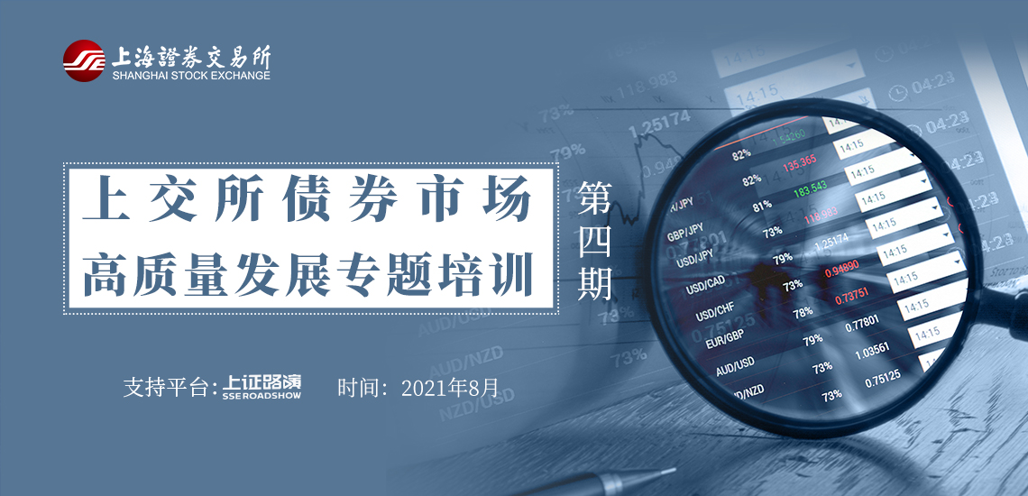 河北部署推进地理标志培育工作