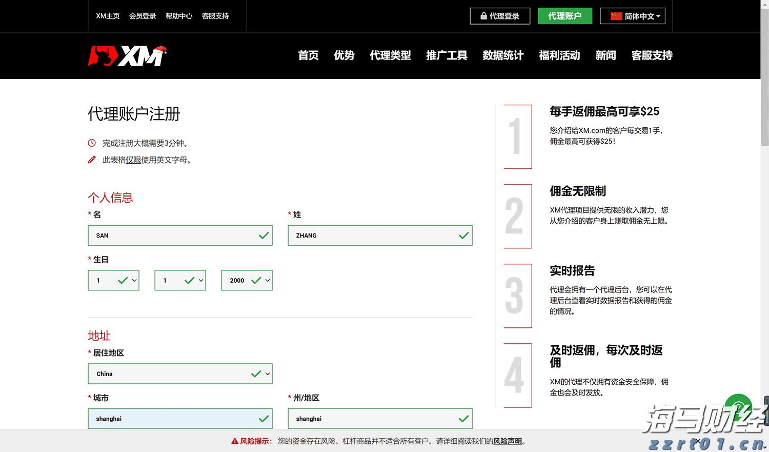 中国网络媒体论坛采访团走进贵港