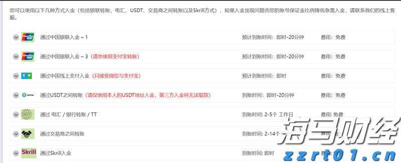 美股异动 | 普拉格能源(PLUG.US)上涨逾8% 过去60日内累计涨幅超过130%