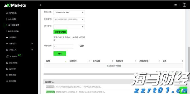 康震、格非等大咖要来！2025南国书香节珠海分会场暨珠海读书月即将启动