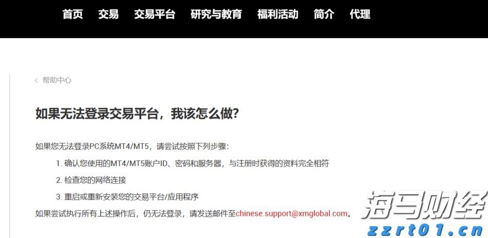 北水动向|北水成交净卖出13.2亿 中国人寿(02628)再获加仓 科网股及雅下水电概念出现分化